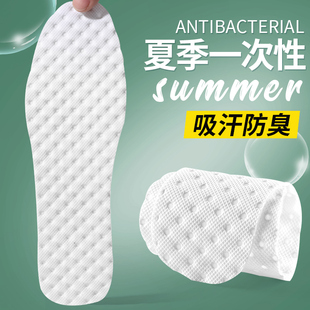 夏季鞋垫子女款男士一次性夏天清凉透气夏日吸汗防臭抗菌除臭纯棉