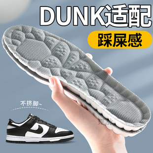 适配dunk鞋垫男士nike耐克熊猫专用sb踩屎感软底舒适女久站不累脚