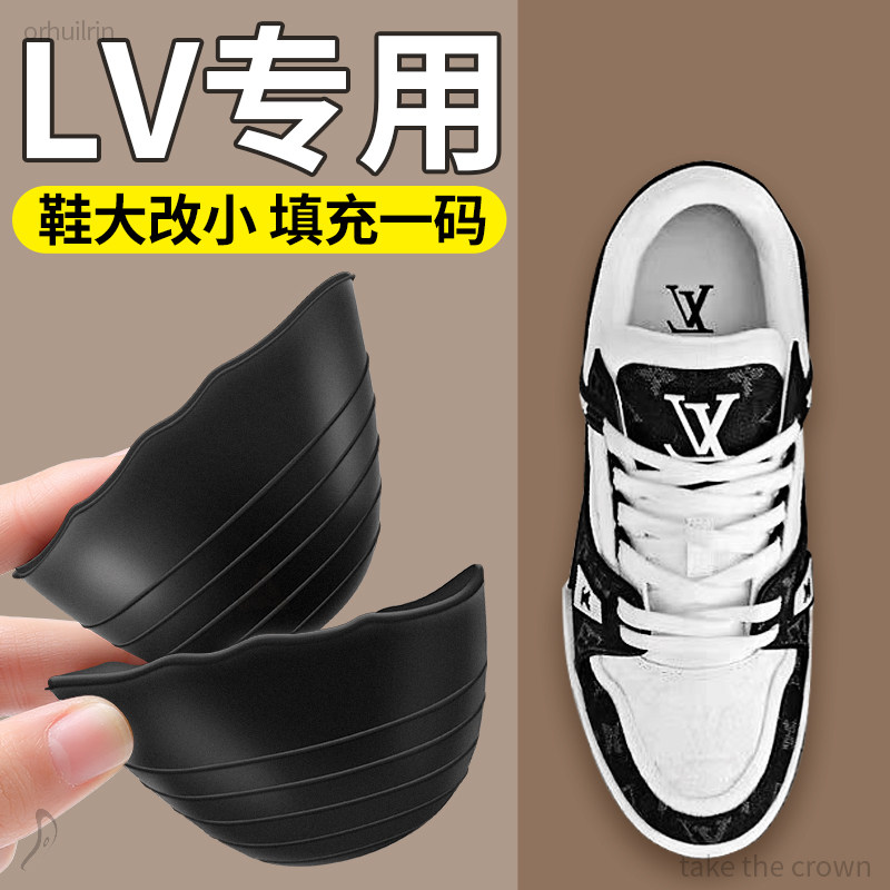 LV专用鞋头塞鞋大改小神器防掉跟