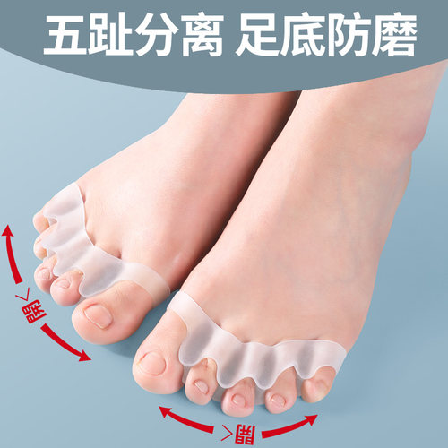 脚趾矫正器脚趾拇指外翻矫正器