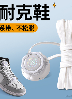 适用于耐克免系鞋带男款懒人可调节旋转纽扣免绑神器卡扣白色扁平