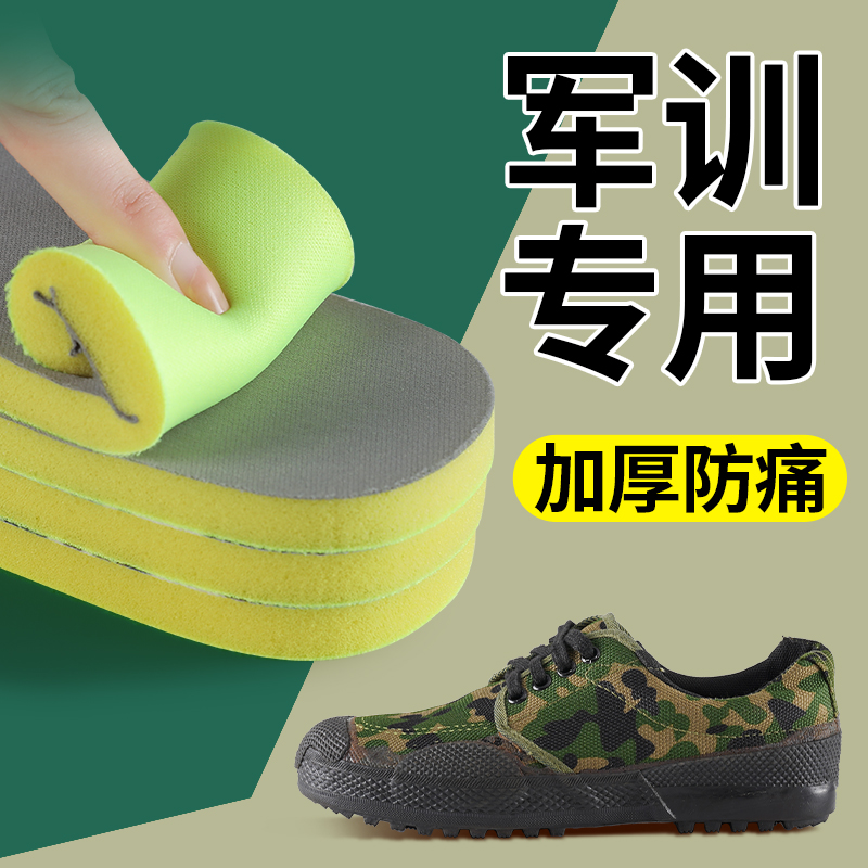 超软防痛久站不累踩屎感加厚海绵