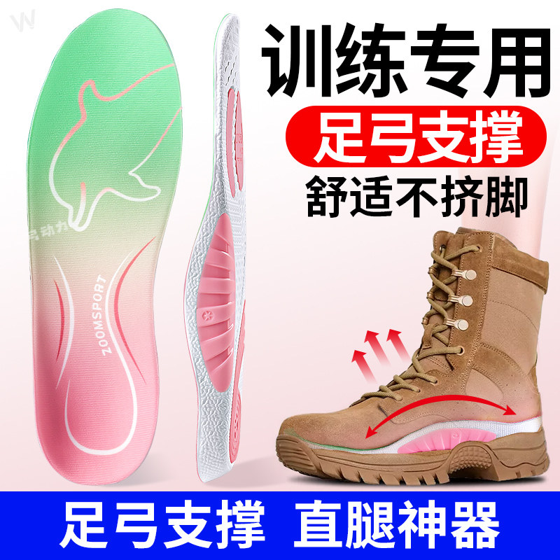 足弓训练器专用带足弓支撑鞋垫舒适不挤脚扁平足直腿神器扁平形