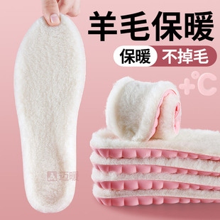 真羊毛保暖鞋垫粉色女款皮毛一体冬季加绒加厚男士软底舒适踩屎感