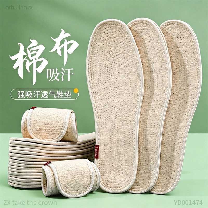 除臭鞋垫子男款女士透气防臭吸汗脚千层布棉麻纯棉全棉抗菌不闷脚