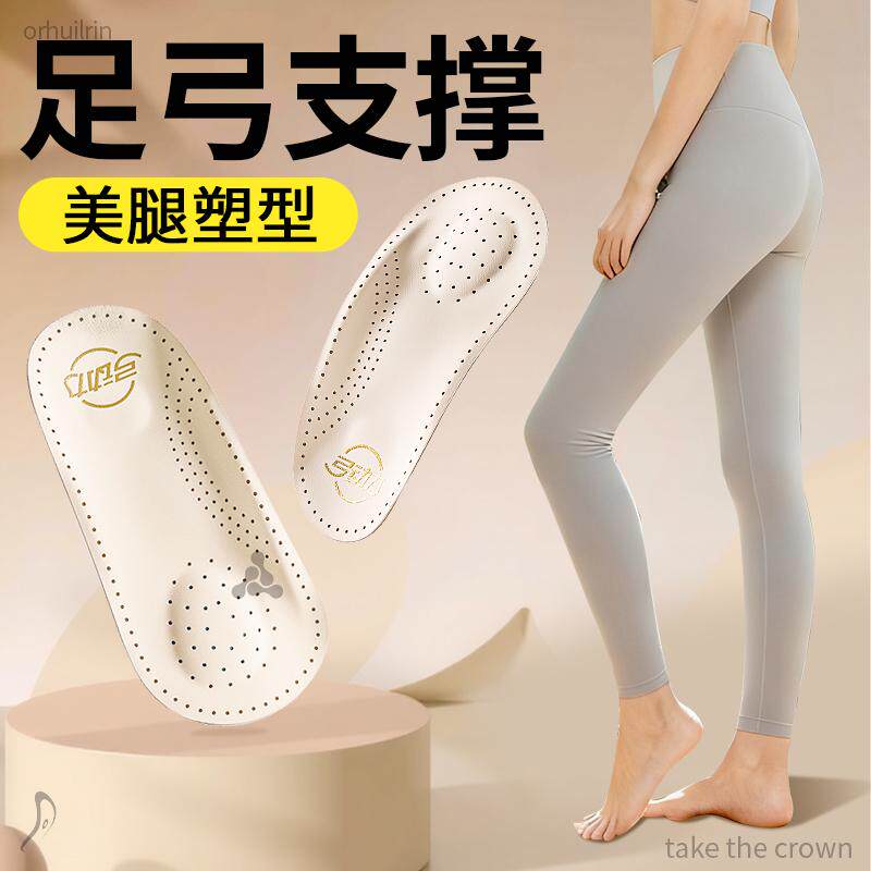 足弓支撑半垫扁平足防脚痛耐磨