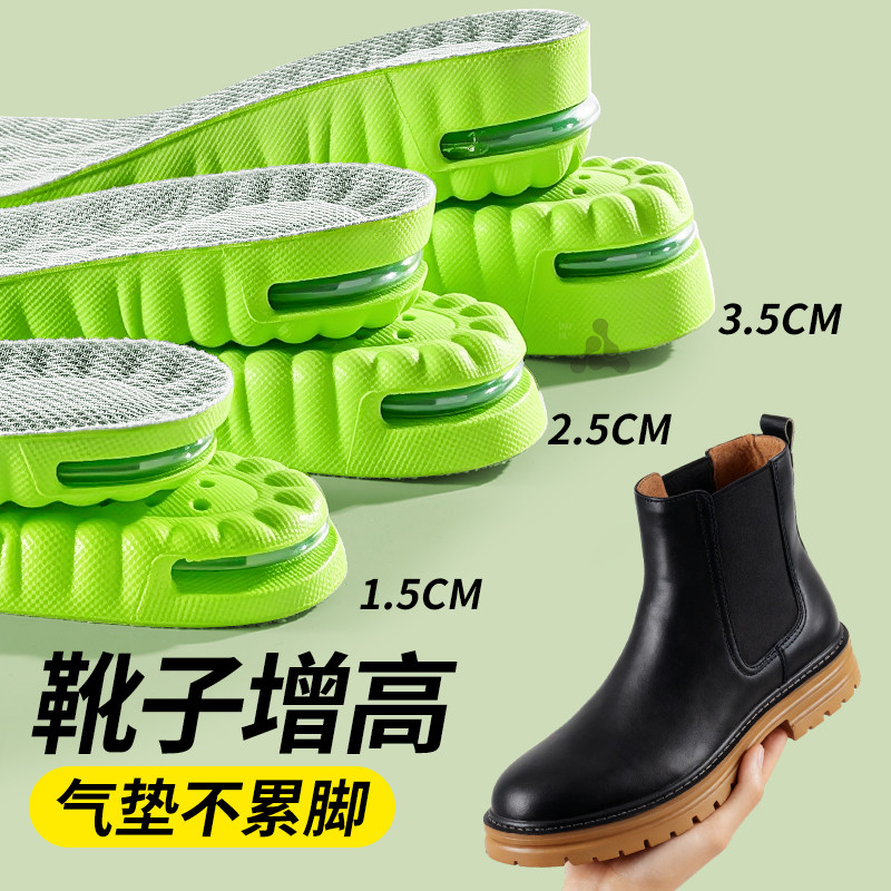 靴子增高垫气垫运动减震超舒服