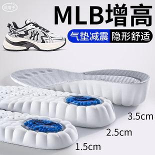 适用于MLB增高鞋垫老爹鞋运动气垫减震内增高垫男士2025新款隐形