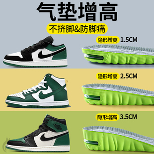 适用于nike耐克增高鞋垫男款运动气垫减震aj专用超软弹舒适不塌陷
