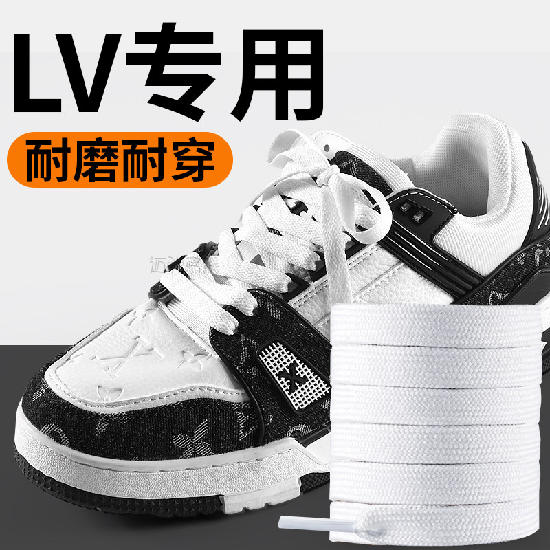 适配LV专用鞋带lvtrainer男款女