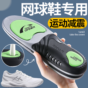 适用于网球鞋鞋垫男款女士运动气垫减震tpu缓震亚瑟士耐克运动鞋