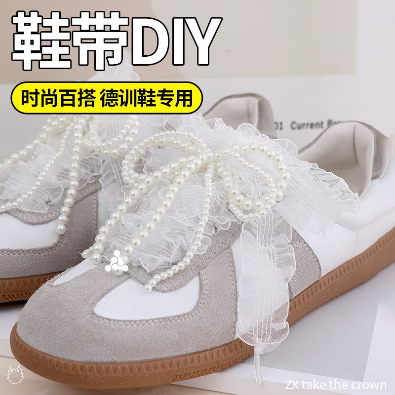 鞋带diy配饰德训鞋珍珠蝴蝶结图片