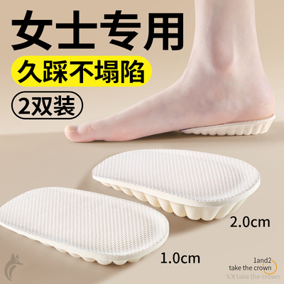 女士专用内增高鞋垫女款不塌陷