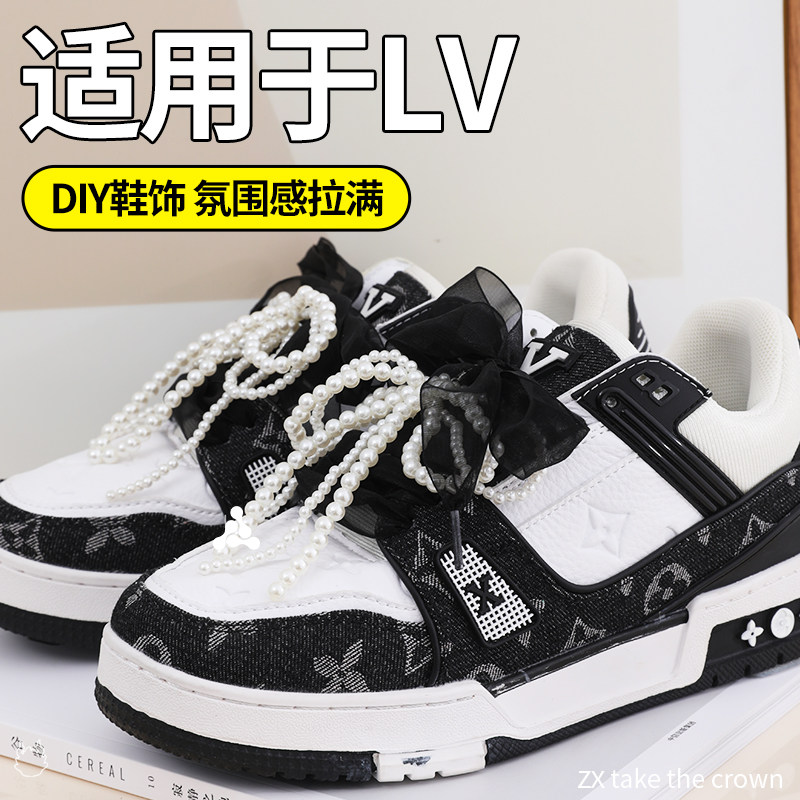 适用于LV装饰链子鞋带配饰串珠图片