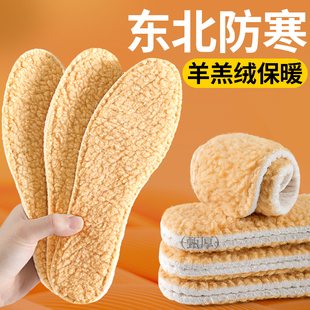 东北防寒鞋垫装备雪乡旅游男女加绒加厚保暖秋冬季软底舒适雪地靴