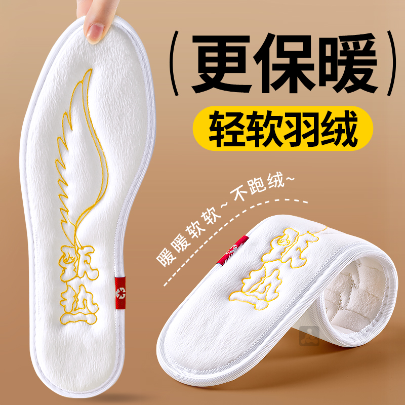 羽绒加厚保暖鞋冬季新款御寒