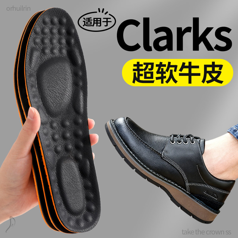 适用于clarks其乐鞋垫商务正装皮鞋超软超舒服防脚痛男款2025新款