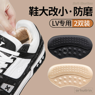 适配LV专用后跟贴男防掉跟防磨脚半码垫小胖丁女鞋大改小修补神器