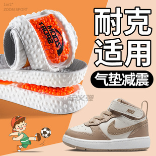 适用耐克儿童鞋垫nike运动气垫减震男童女小孩专用zoom板鞋aj春夏
