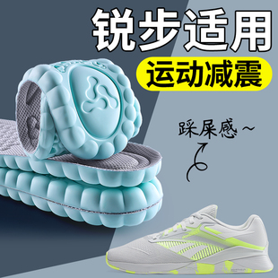 适用于锐步Reebok的鞋垫男款运动气垫减震加厚踩屎感女吸汗防臭软