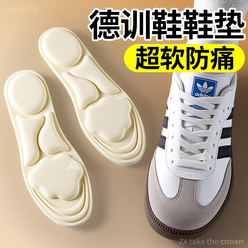 按摩鞋垫踩屎感软底舒适久站不累