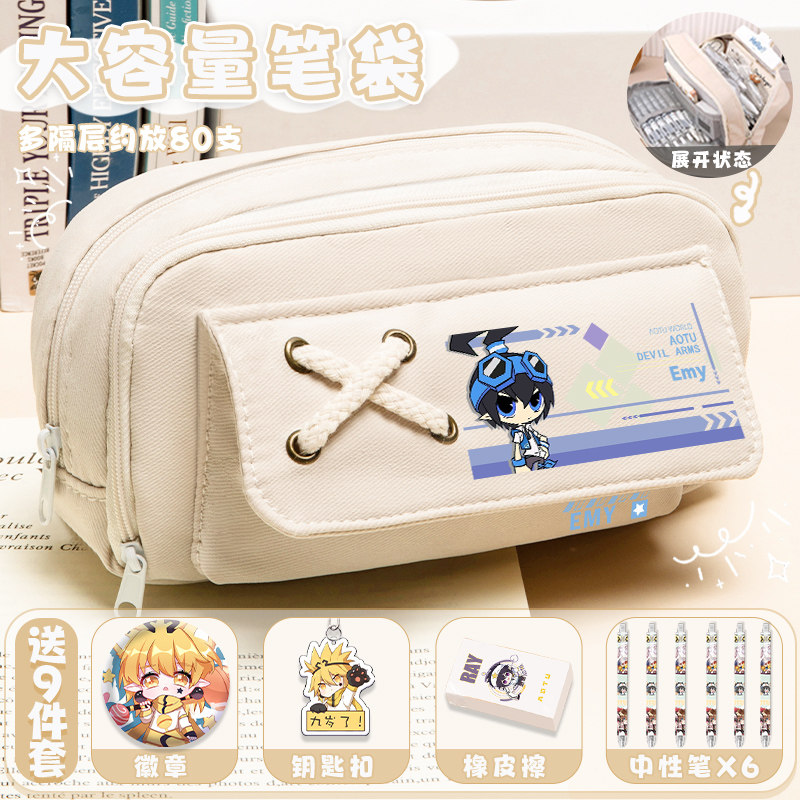 凹凸世界周边笔袋雷狮安迷修格瑞学生文具盒动漫大容量小学初中生
