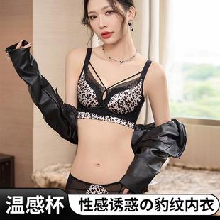 ring breast underwear sexy steel print for lace