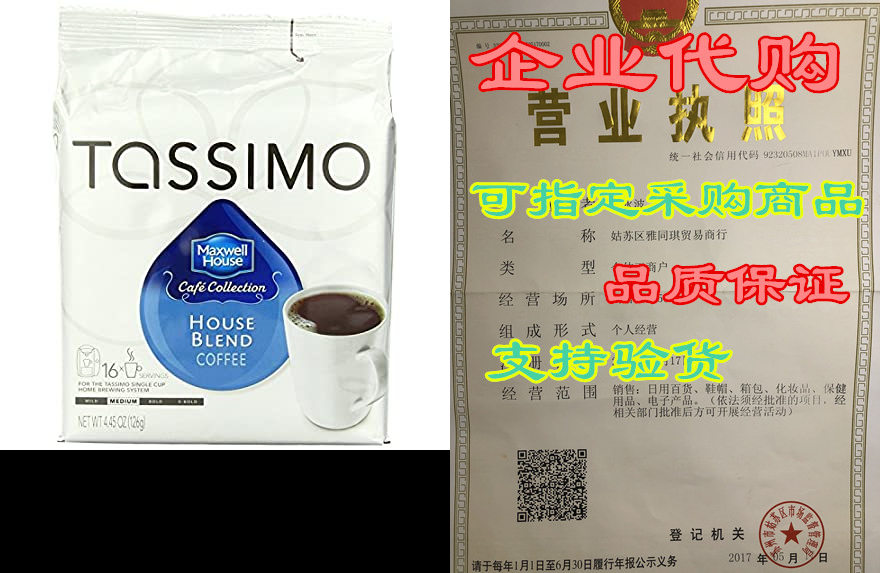 maxwell house cafe collection house blend medium roast co