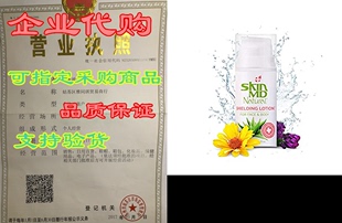 Cream Moisturizer and Skin for Natural Face Acne Rosa