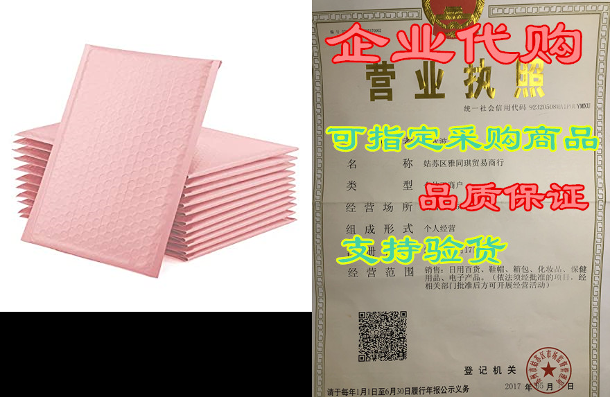 gssusa poly bubble mailers 6x10 padded envelopes small bu