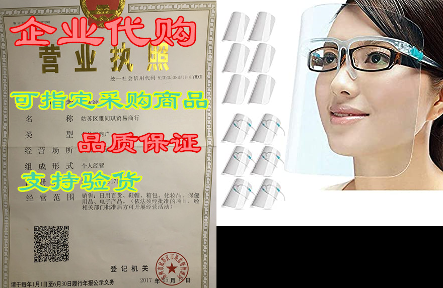 pethree transparent protective shield for adults and kids