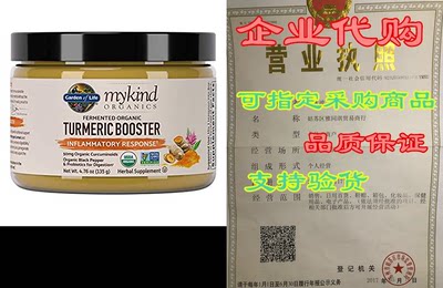 Garden of Life mykind Organics Turmeric Booster Inflammat