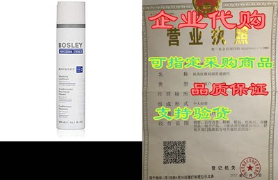 Bosley Professional Strength BOSRevive Volumizing Conditi