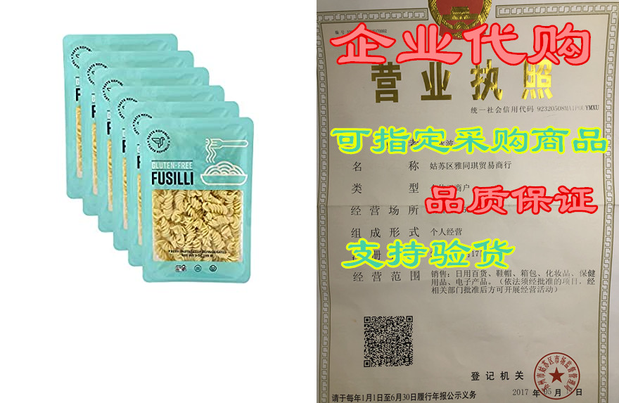 Gluten-Free Pasta， Fusilli， Fresh Brown Rice Pasta Cooks 模玩/动漫/周边/娃圈三坑/桌游 动漫3C周边/数码电器 原图主图