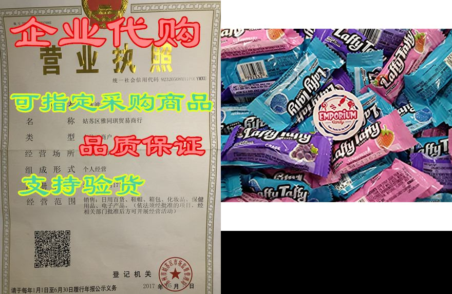 laffy taffy - blue raspberry grape strawberry - 1.5 lbs o