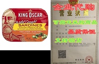 King Oscar Wild Caught Sardines in Extra Virgin Olive Oil