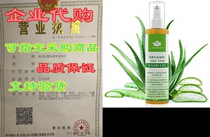 Aloe Vera Gel After Sun Lotion- 100% Aloe Vera Moisturiz