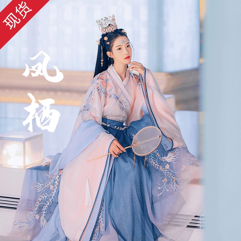 汉服女中国风春季原创魏晋古装广袖齐腰襦裙平价全套现货秒发