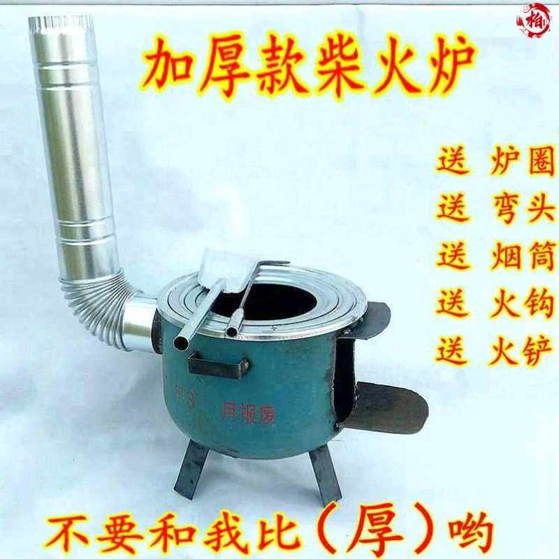 烧柴火的炉灶家用大锅台柴火灶可移动烧火炉灶户外铁锅炖灶台小型