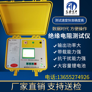 电动10KV5000V绝缘电阻测试仪高压兆欧表电子数字指针智能10000V