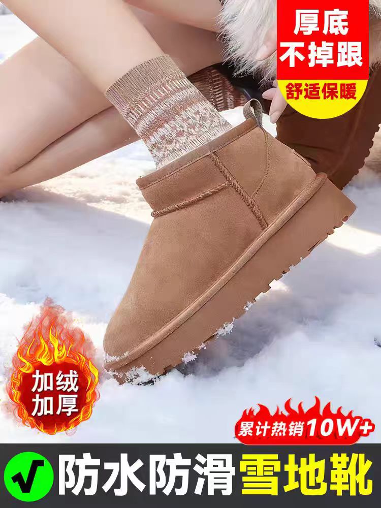 松糕厚底雪地靴女2025年新款防水短筒内增高棉鞋冬保暖加绒面包鞋