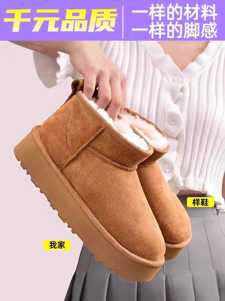 松糕厚底雪地靴女2025年新款防水短筒内增高棉鞋冬保暖加绒面包鞋