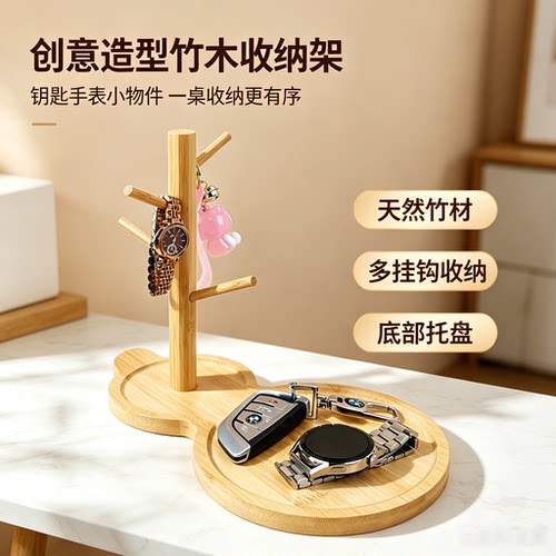 全竹玄关多功能多挂钩钥匙收纳架