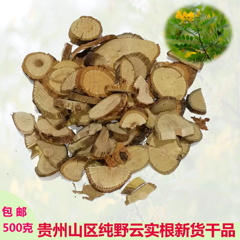 贵州纯野生新货云实中药材 阎王刺 百鸟不停 老虎刺尖 到钩刺500g