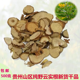 贵州纯野生新货云实中药材 阎王刺 百鸟不停 老虎刺尖 到钩刺500g