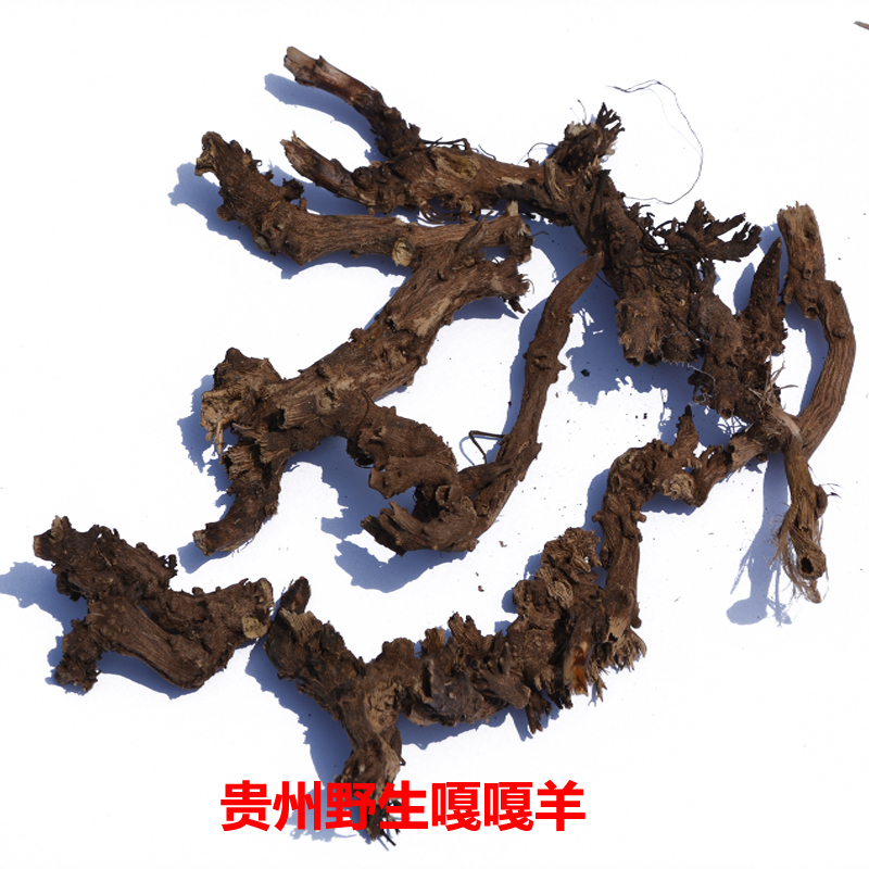 贵州野生嘎嘎羊100克包邮中药材大花飞燕草 鸡爪连翠雀花外用泡酒