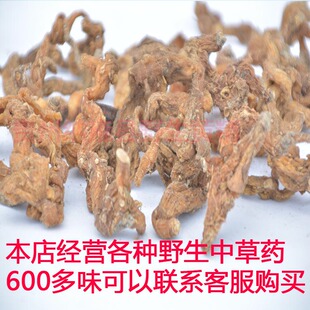 野生鸡头黄精正品250g包邮中药材可泡茶泡酒贵州农家自晒黄精干货