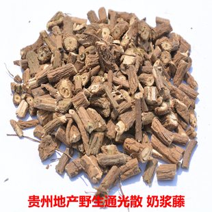 乌骨藤 通光散中药材 通关藤 扁藤 贵州野生无硫新货500克包邮