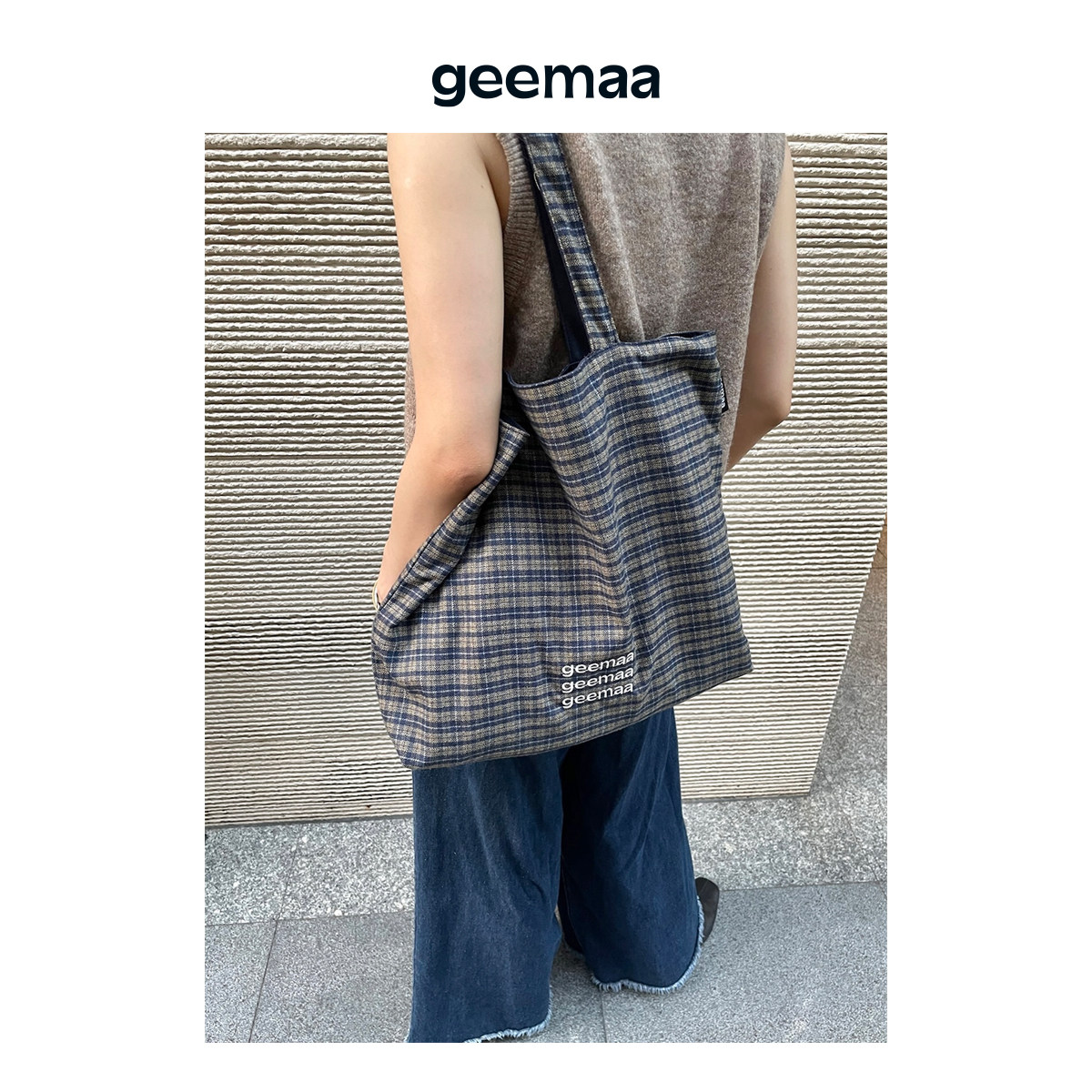 geemaa格纹双面托特包 大容量帆布包通勤包格子两用