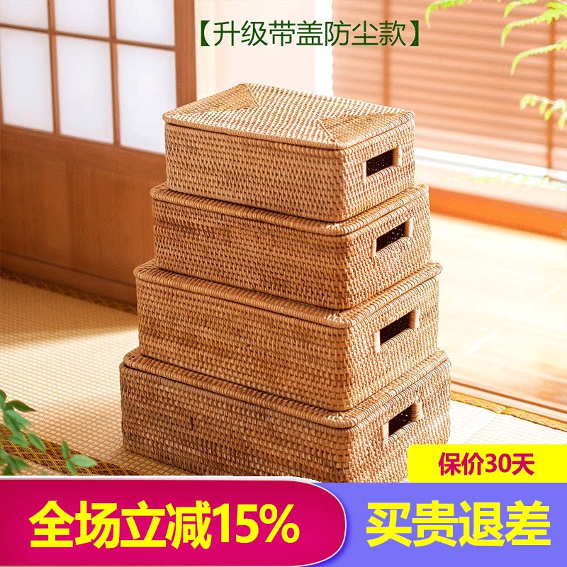 藤编带盖收纳筐卧室客厅餐厅图片